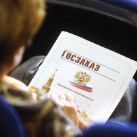 Участие в закупках в рамках 44-ФЗ (для поставщиков)