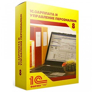 1С: Зарплата и Управление персоналом (ред. 3)